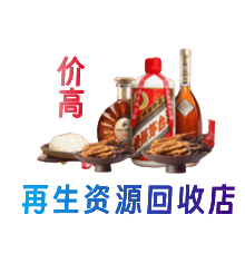 大渡口区购物卡回收站