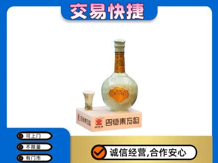 大渡口区高价回收四特酒